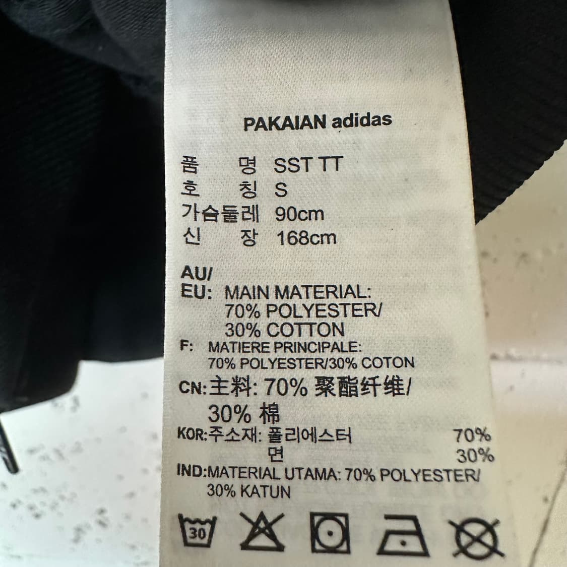S 아디다스 트랙탑 저지 상품이미지4