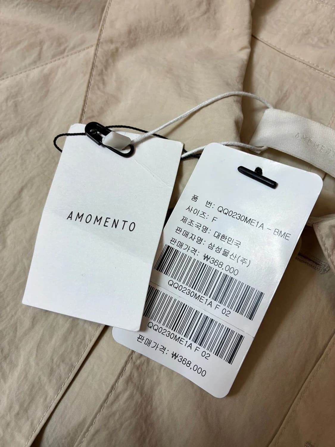 아모멘토 20ss 퍼티그 벨티드 롱 트렌치 코트 PN7841 상품이미지8