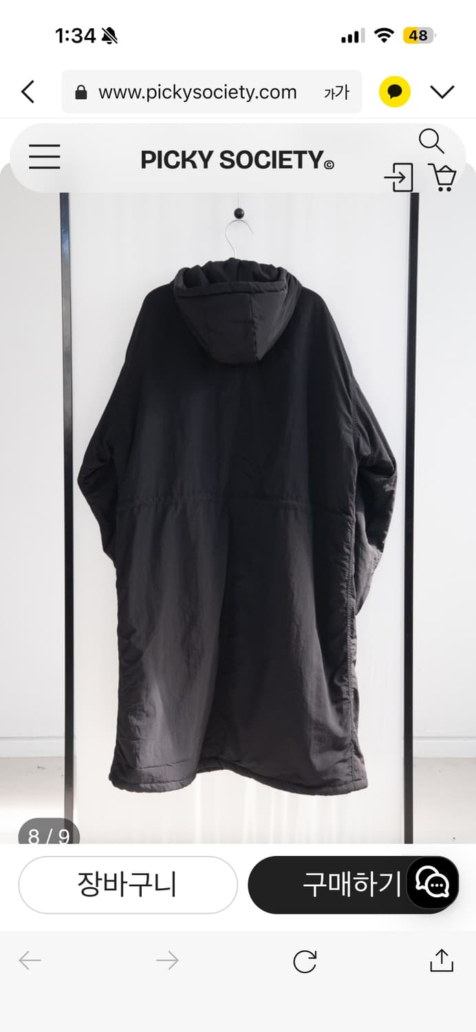 Picky society 점퍼 상품이미지8