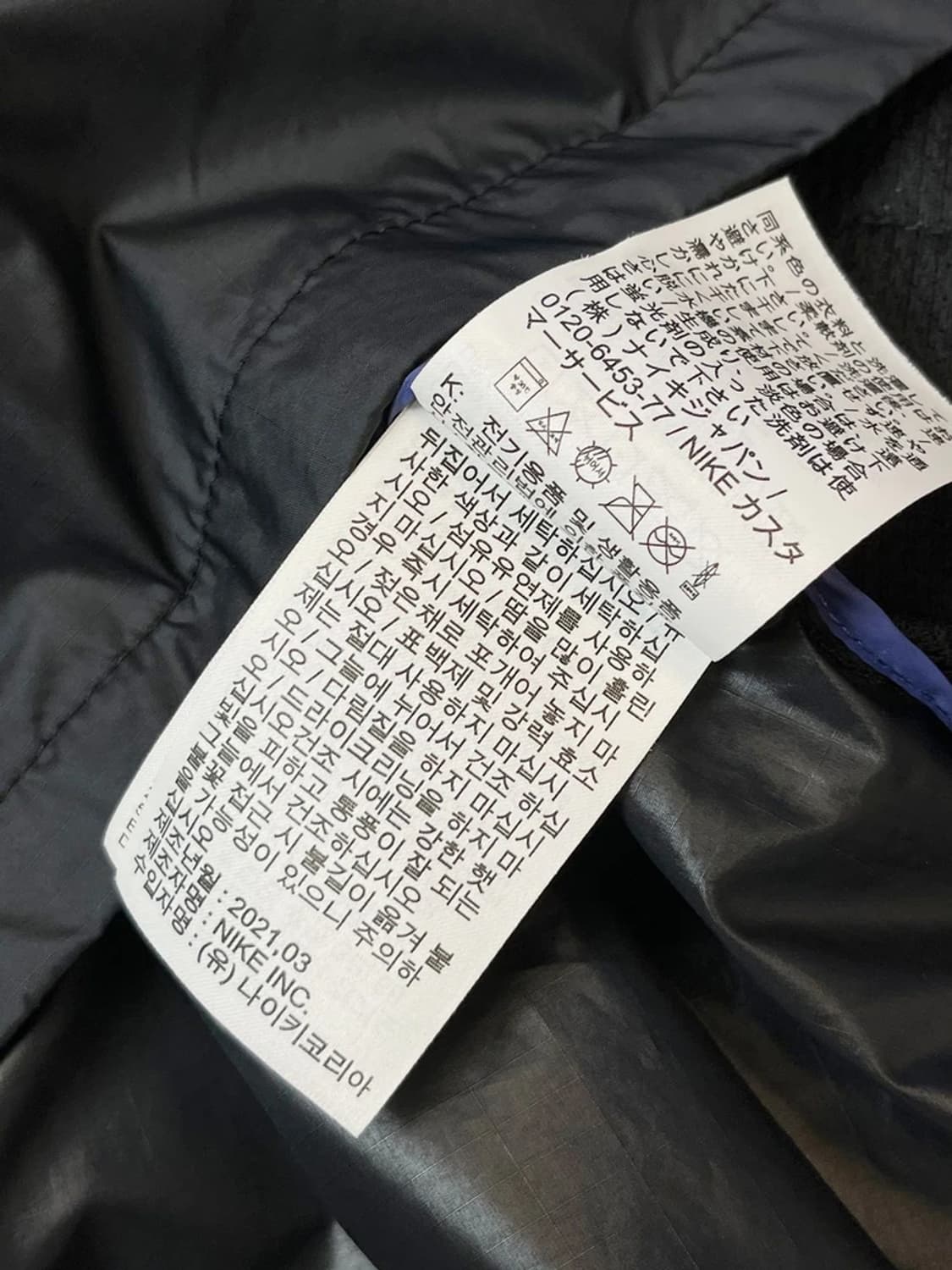나이키 21ss 윈드러너 트레일 러닝 자켓 PN4471 상품이미지10