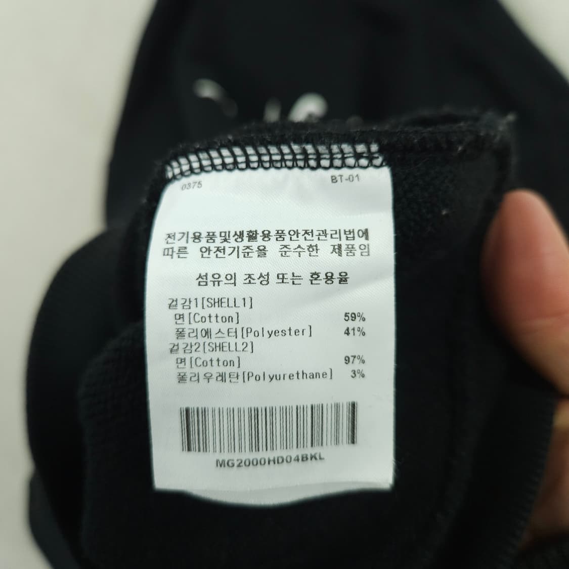 마크곤잘레스 후드 집업 L 상품이미지7