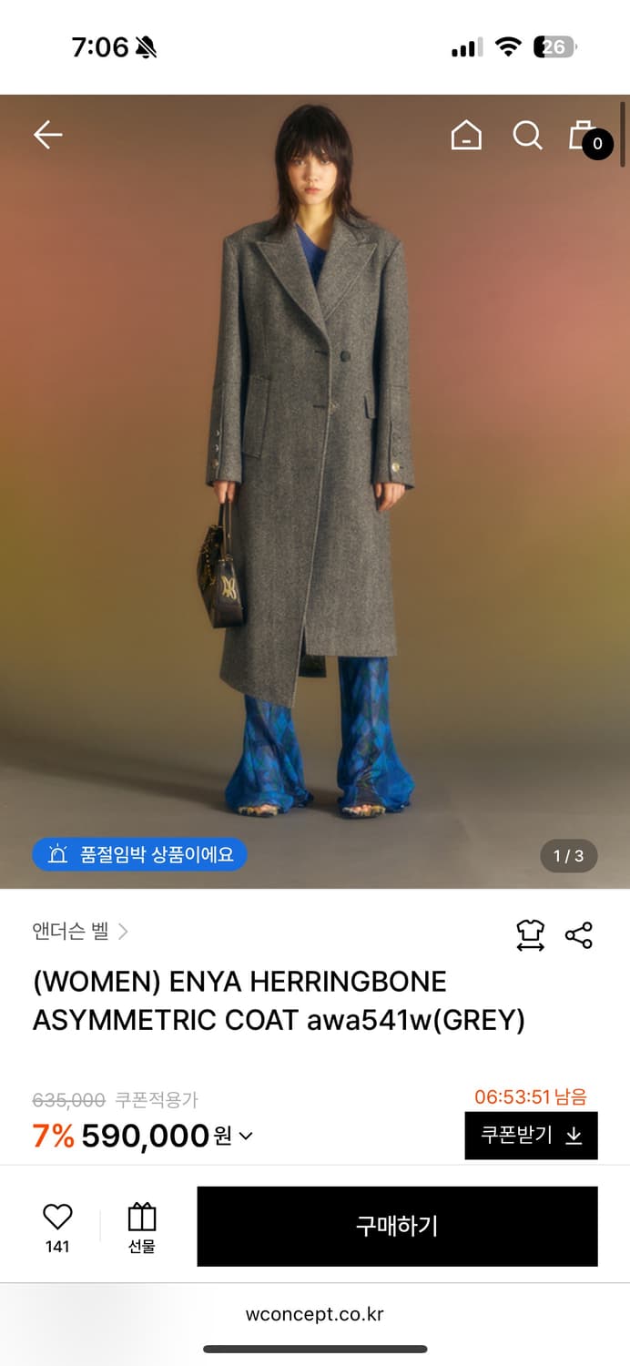 앤더슨벨 엔야 헤링본 코트 S 상품이미지4