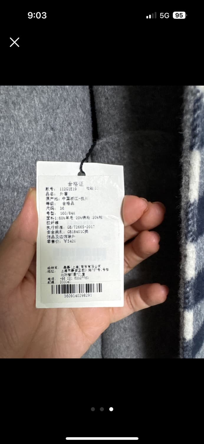 Claudie Pierlot 55 (36)  상품이미지3