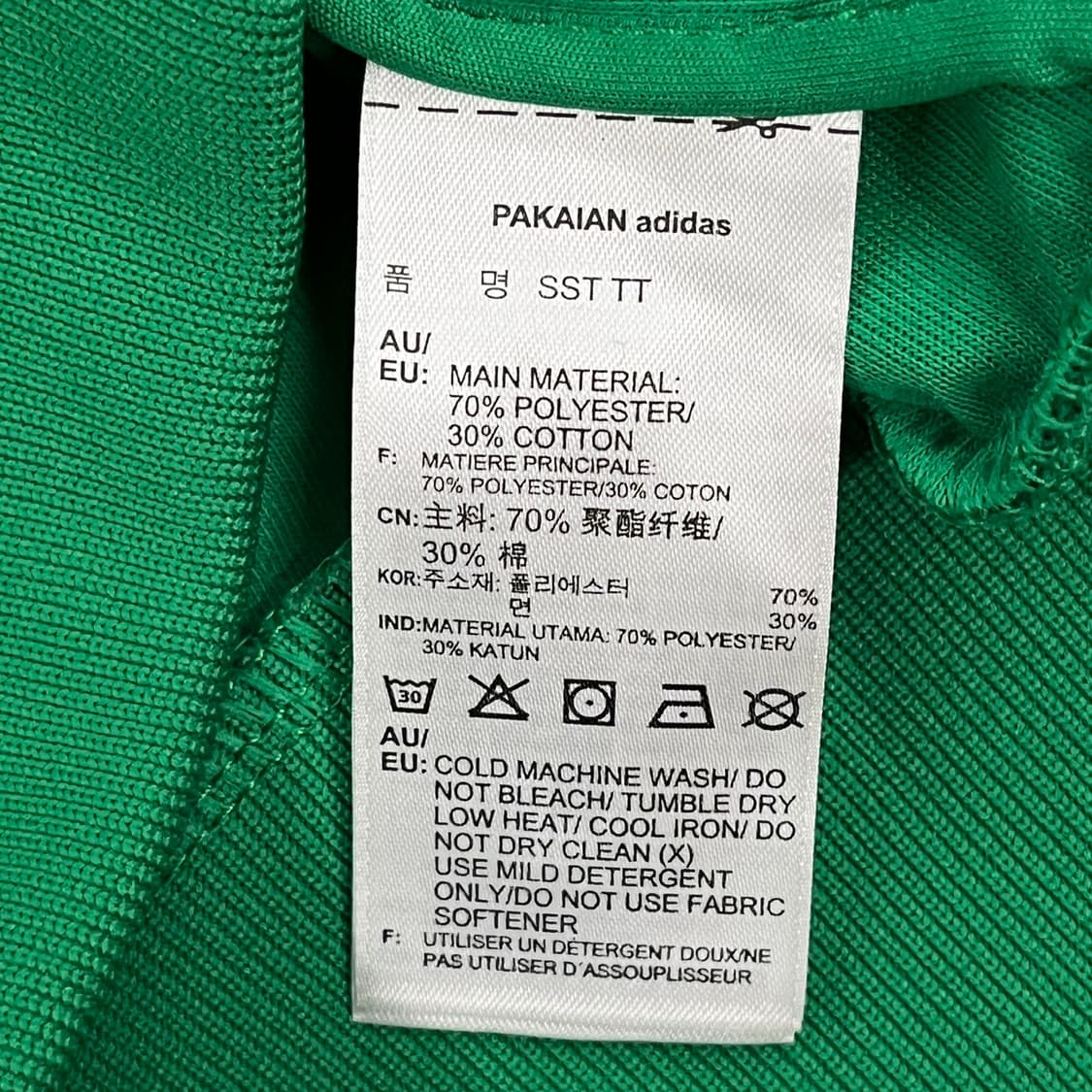 [정품/M] 아디다스 슈퍼스타 파이어버드 트랙탑 져지 그린 b14 상품이미지8