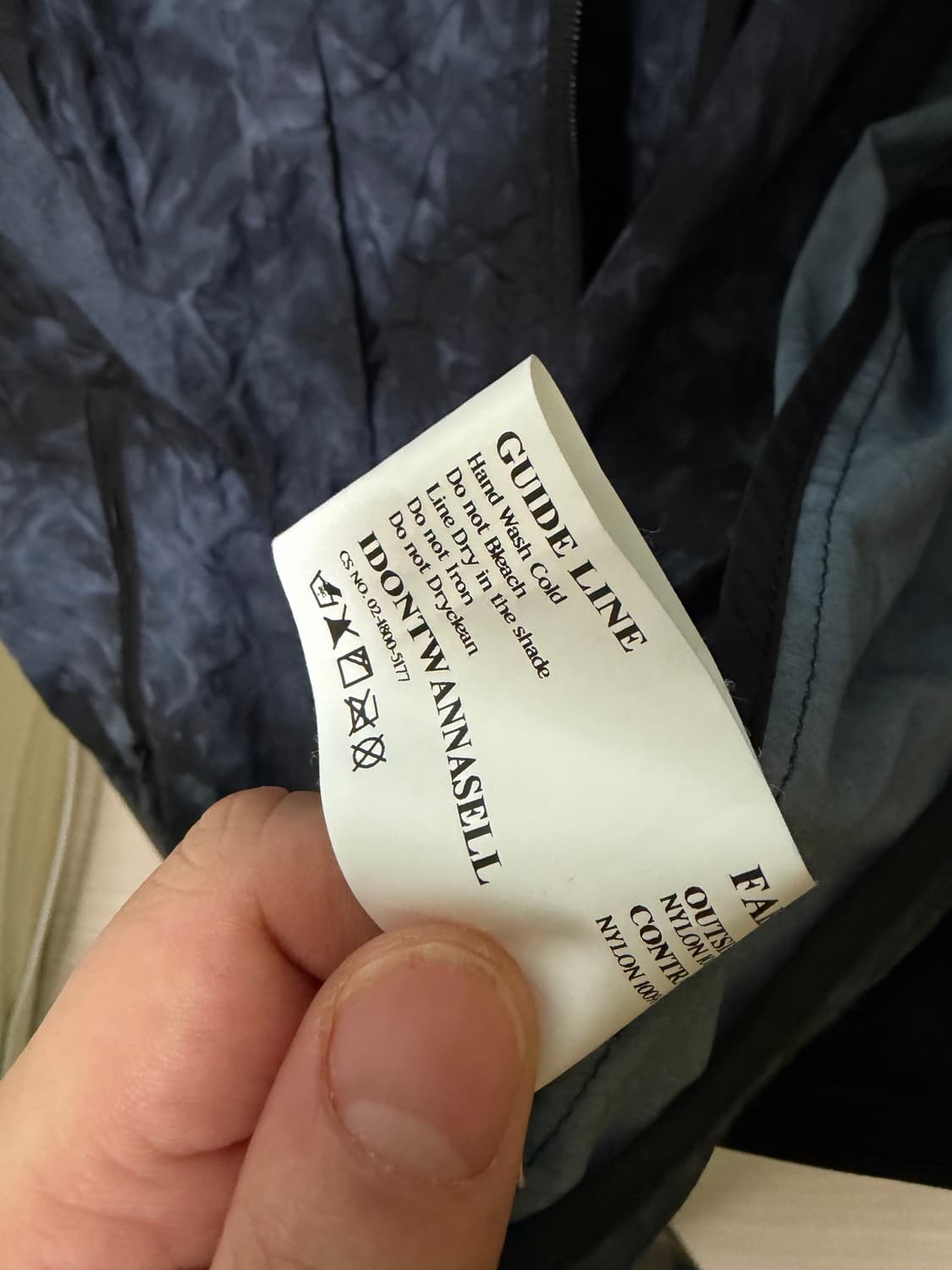 아이돈워너셀 바람막이 상품이미지8