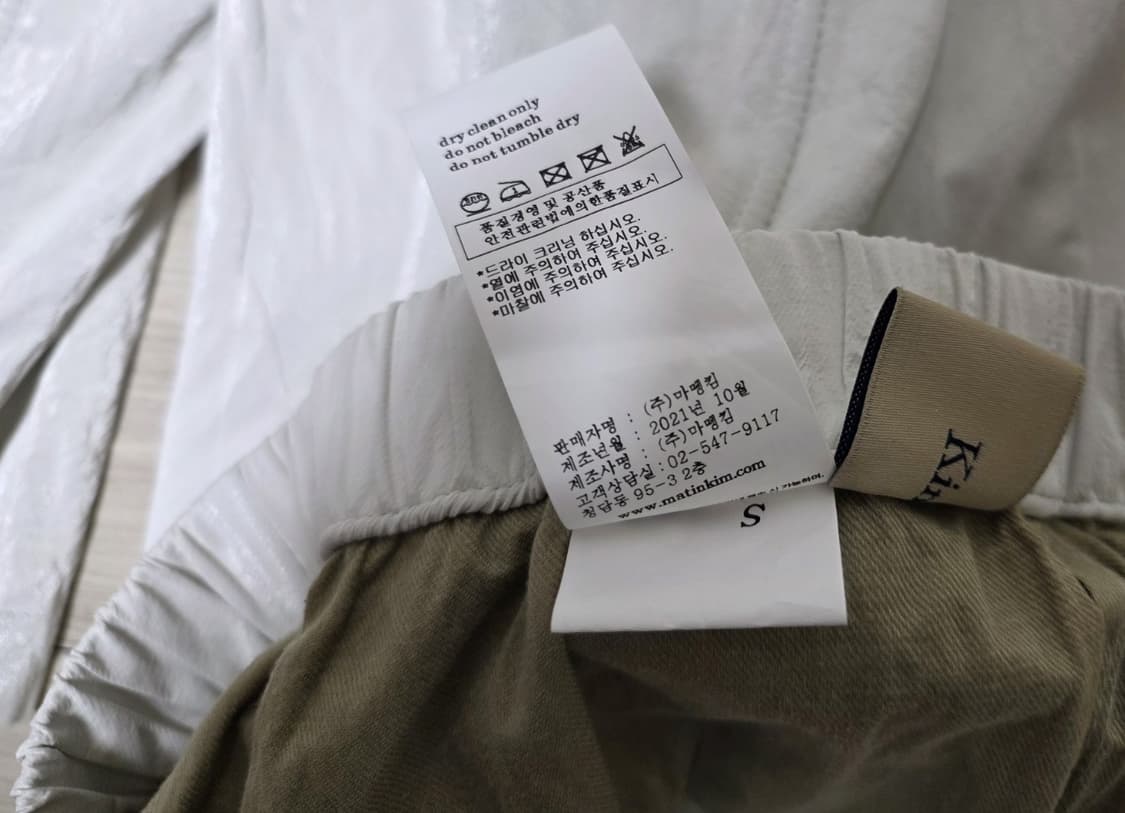 마뗑킴 커브팬츠 이찬혁팬츠 S 상품이미지10