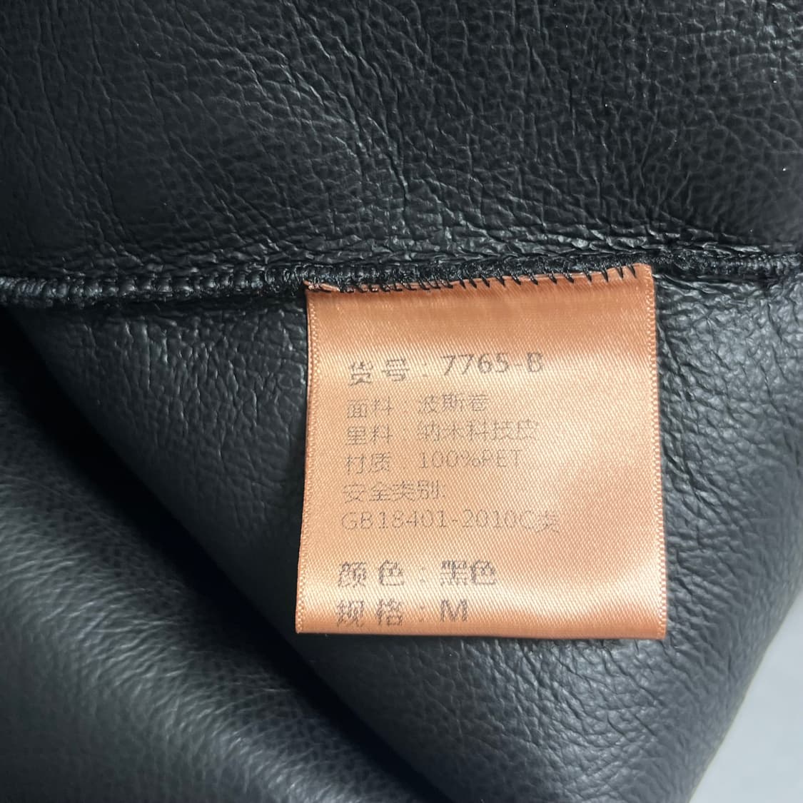 [보세/노브랜드] 후드 뽀글이 떡볶이 자켓 상품이미지5