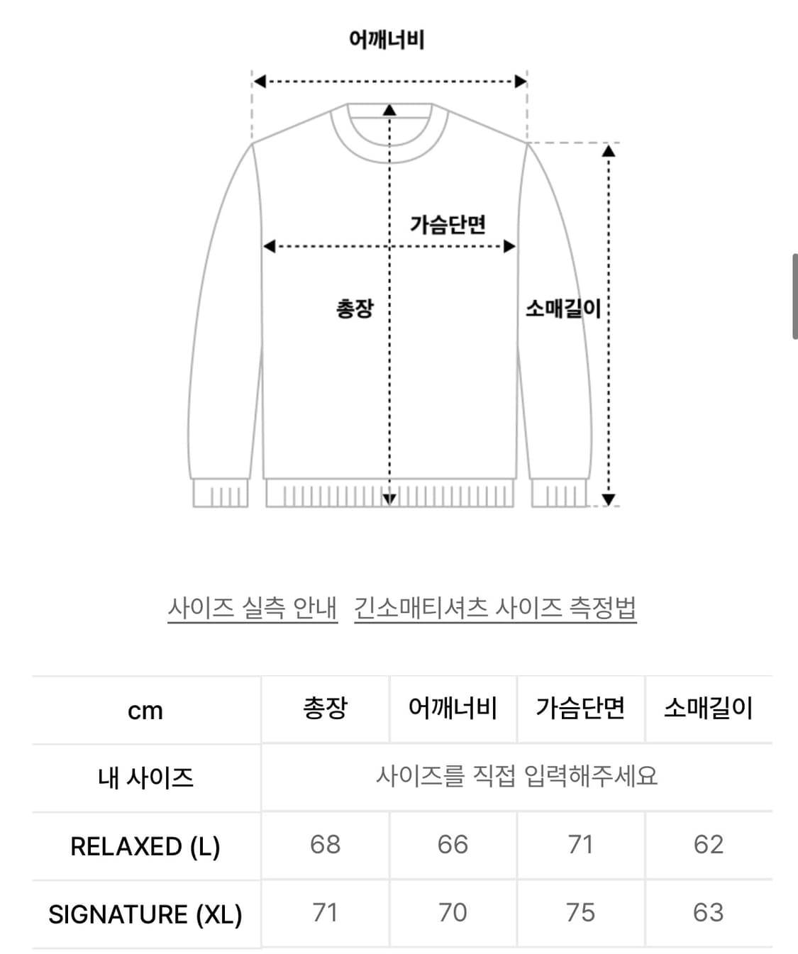 아조바이아조 토탈로고 나이론 후드티 스트릿 상품이미지10