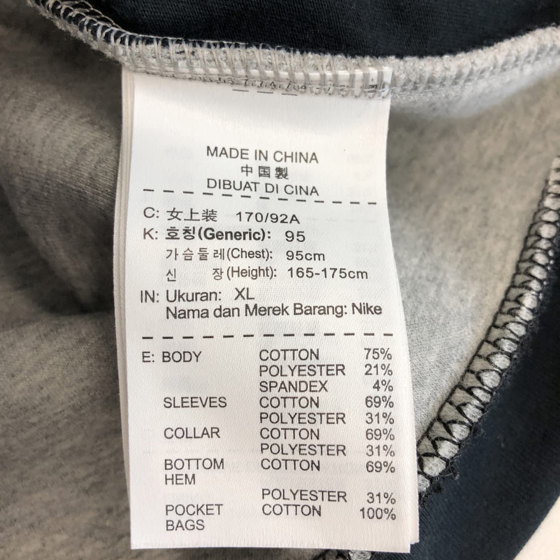 나이키 테크플리스 봄버자켓 여성 XL  상품이미지6