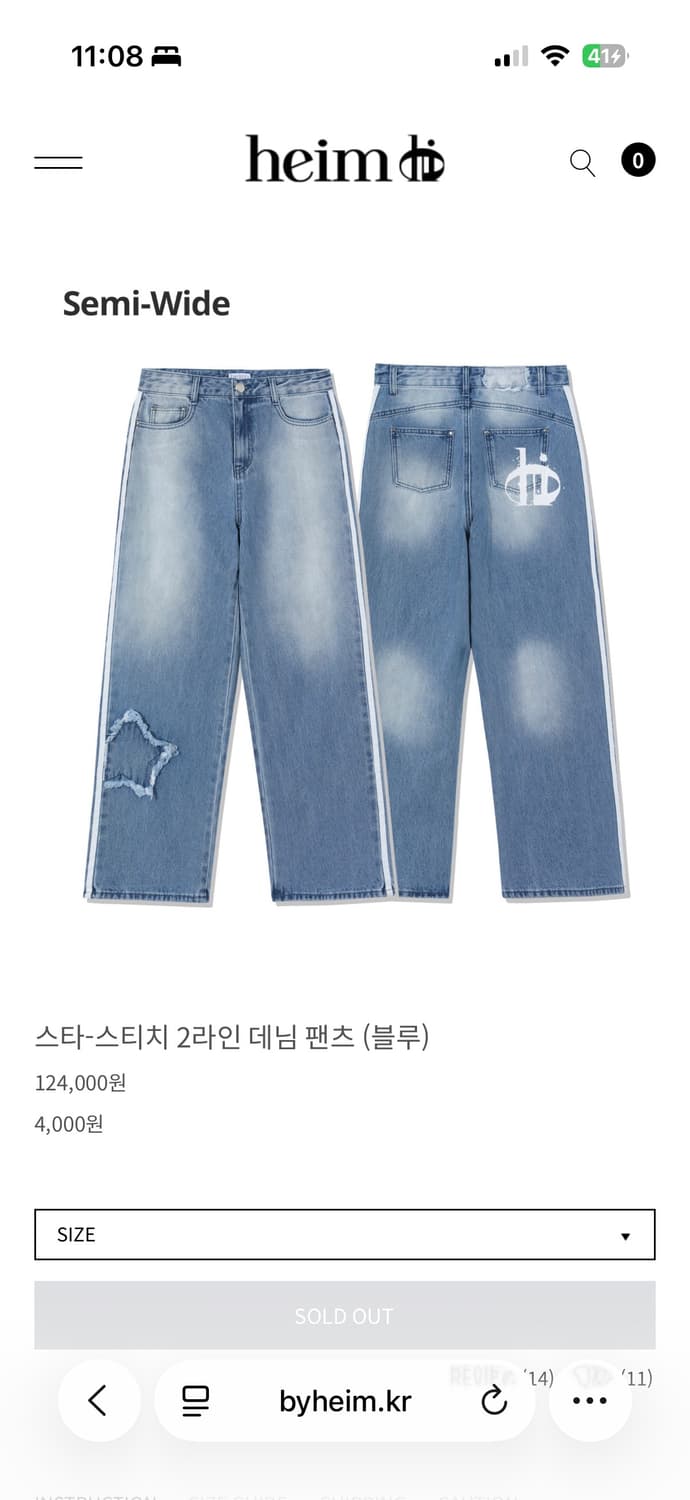 헤임  스타-스티치 2라인 데님 팬츠 (블루) XL 상품이미지1