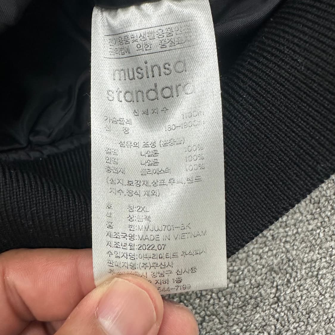무신사스탠다드 항공점퍼 상품이미지4