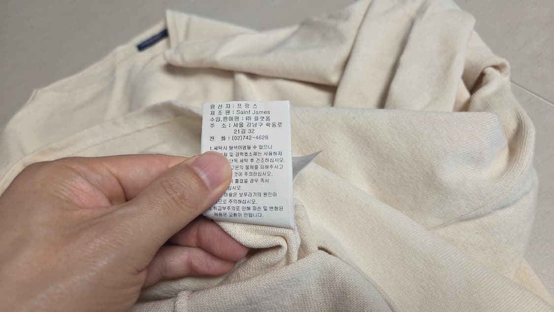 세인트 제임스 길도  U  티셔츠 상품이미지7