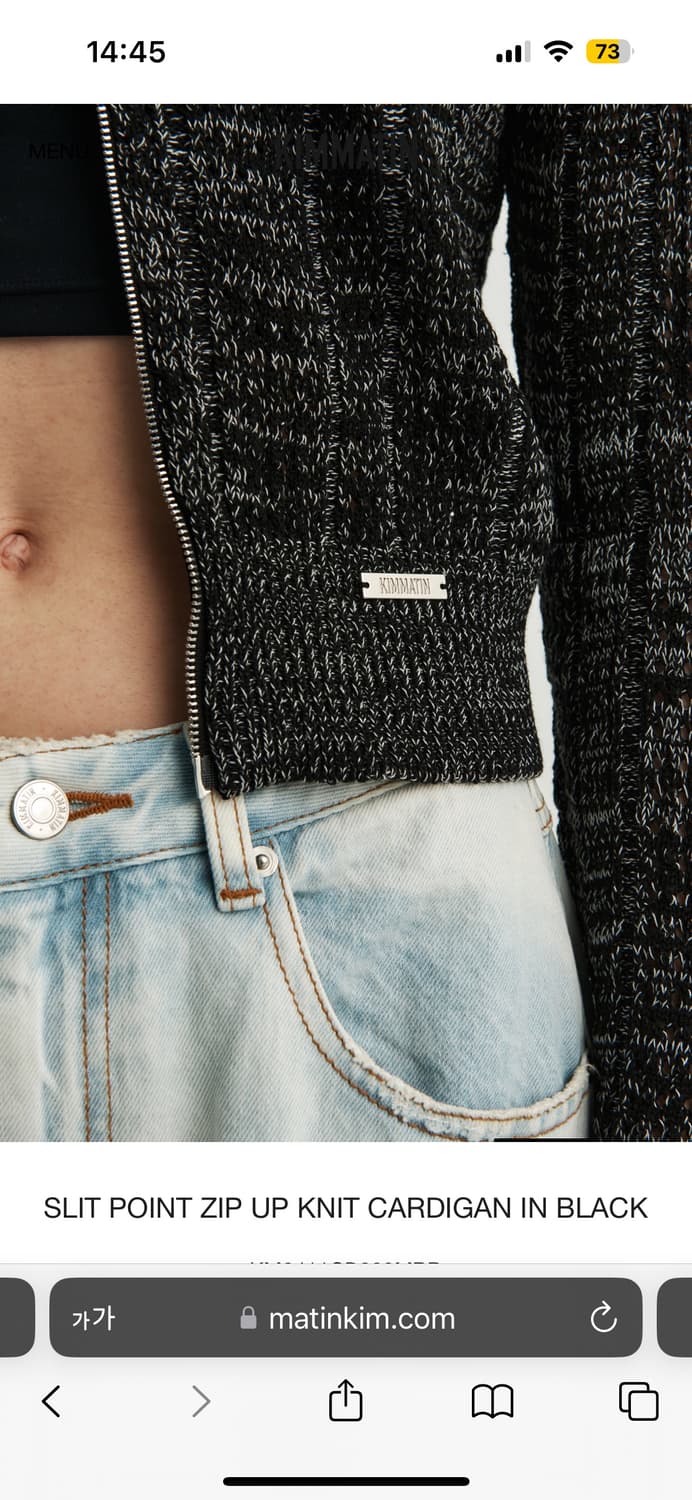 (새상품) KIM MATIN 마뗑킴 킴마틴 투웨이 집업 니트 가디건 상품이미지3