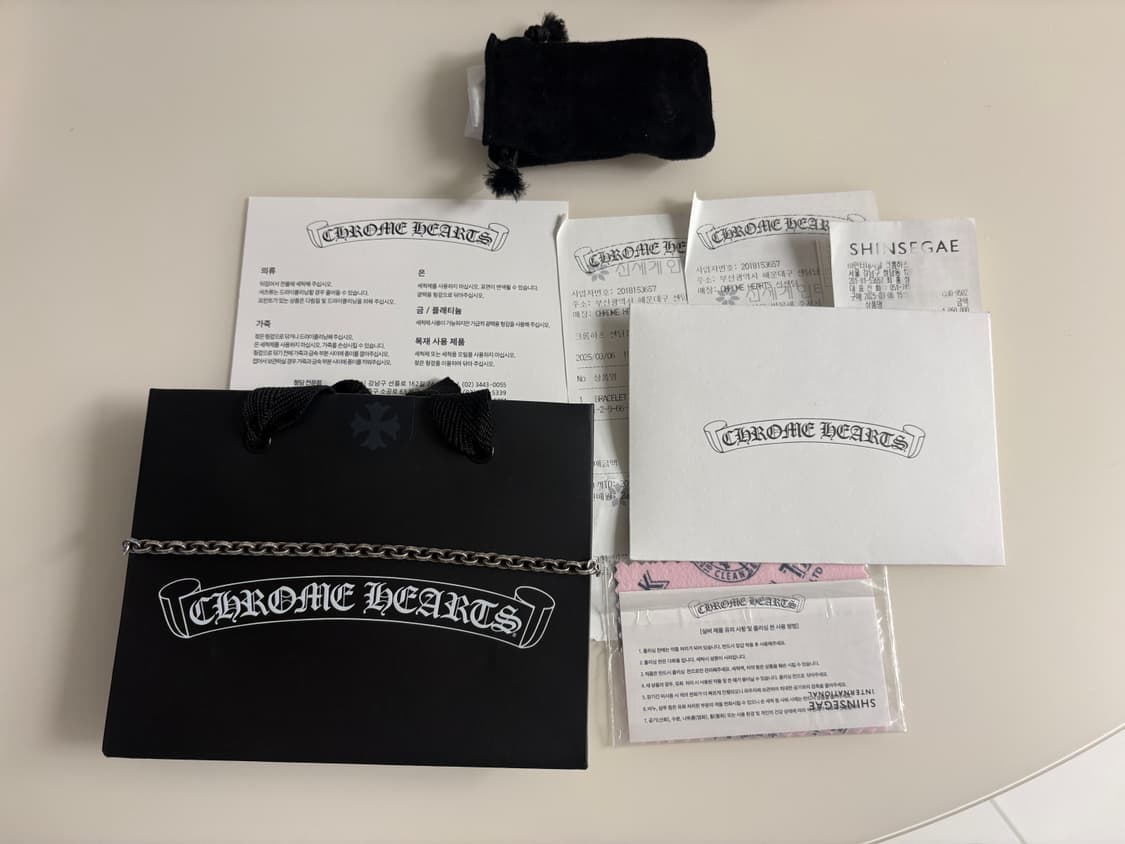 크롬하츠 페이퍼체인 팔찌 6.5인치 상품이미지1