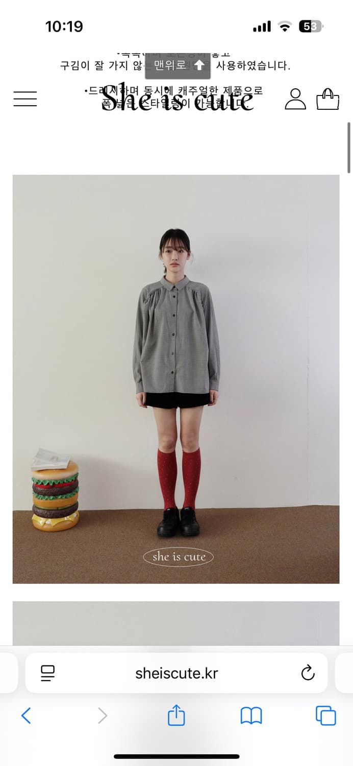 쉬이즈큐트 체크 제인셔츠 블랙 팝니다 상품이미지1