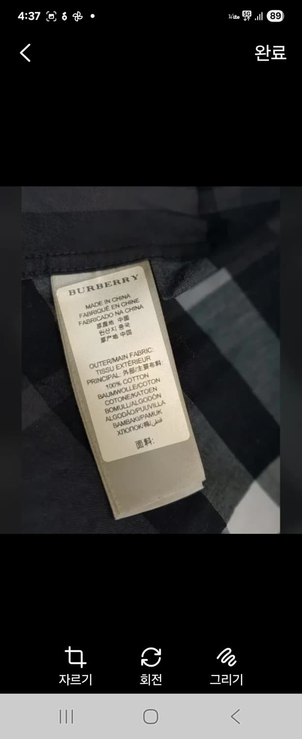 (정품)버버리 체크 반팔 셔츠 44-55 상품이미지5