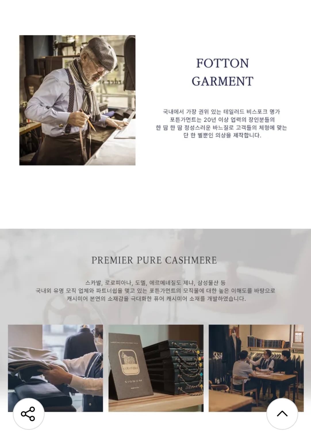 (새상품)(M) 드로우핏 프리미어 퓨어 캐시미어 로브 더블 코트 판매 상품이미지2