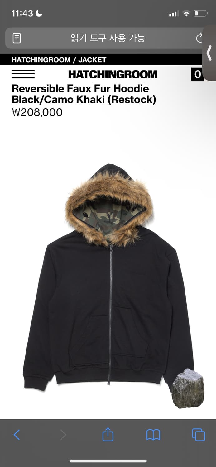 Reversible Faux Fur Hoodie Black/Camo Kh 상품이미지1
