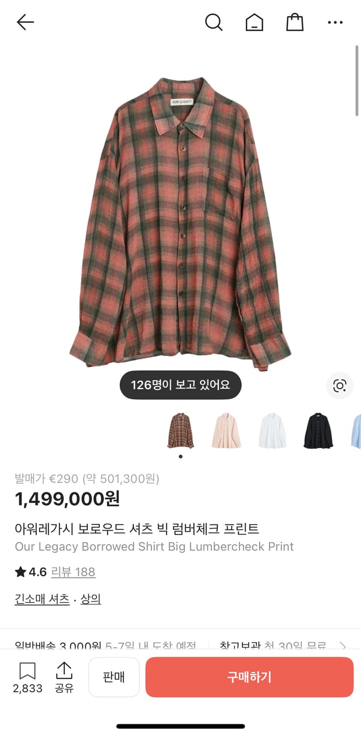 아워레가시 보로우드 셔츠 빅 럼버체크 44 상품이미지1