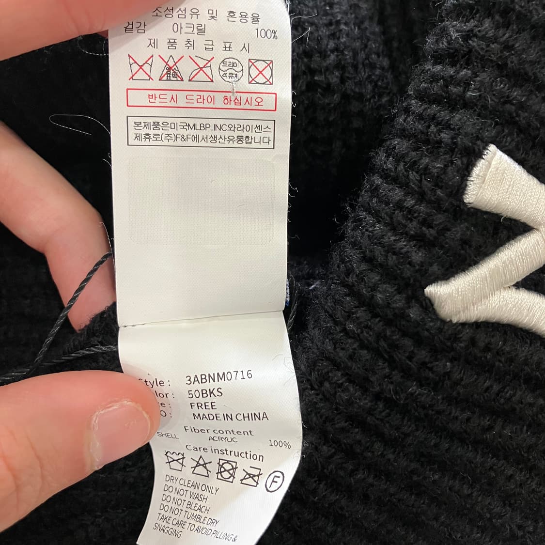 16 mlb 엠엘비 뉴욕양키스 비니 상품이미지4