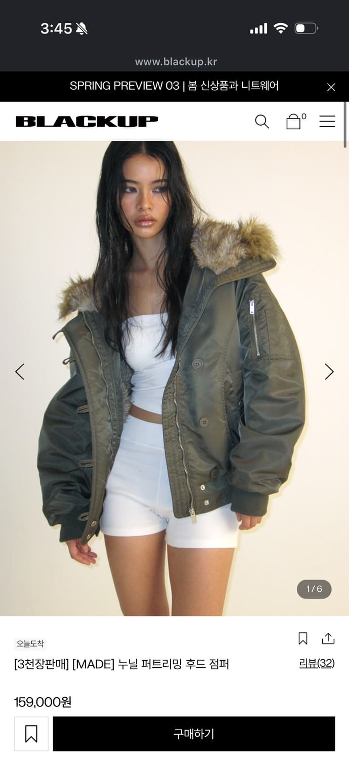 블랙업 누닐 점퍼 카키 상품이미지2