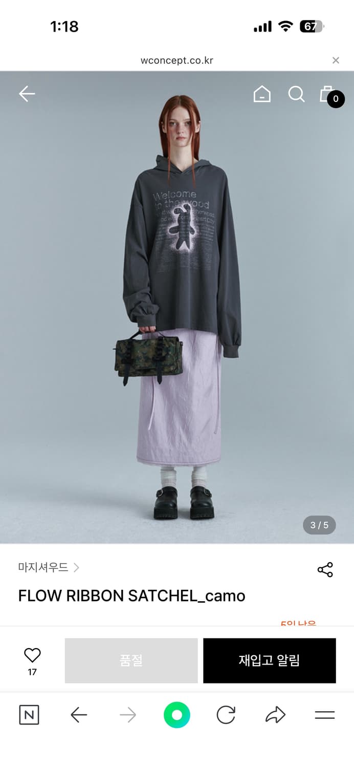 마지셔우드 카모백 상품이미지3