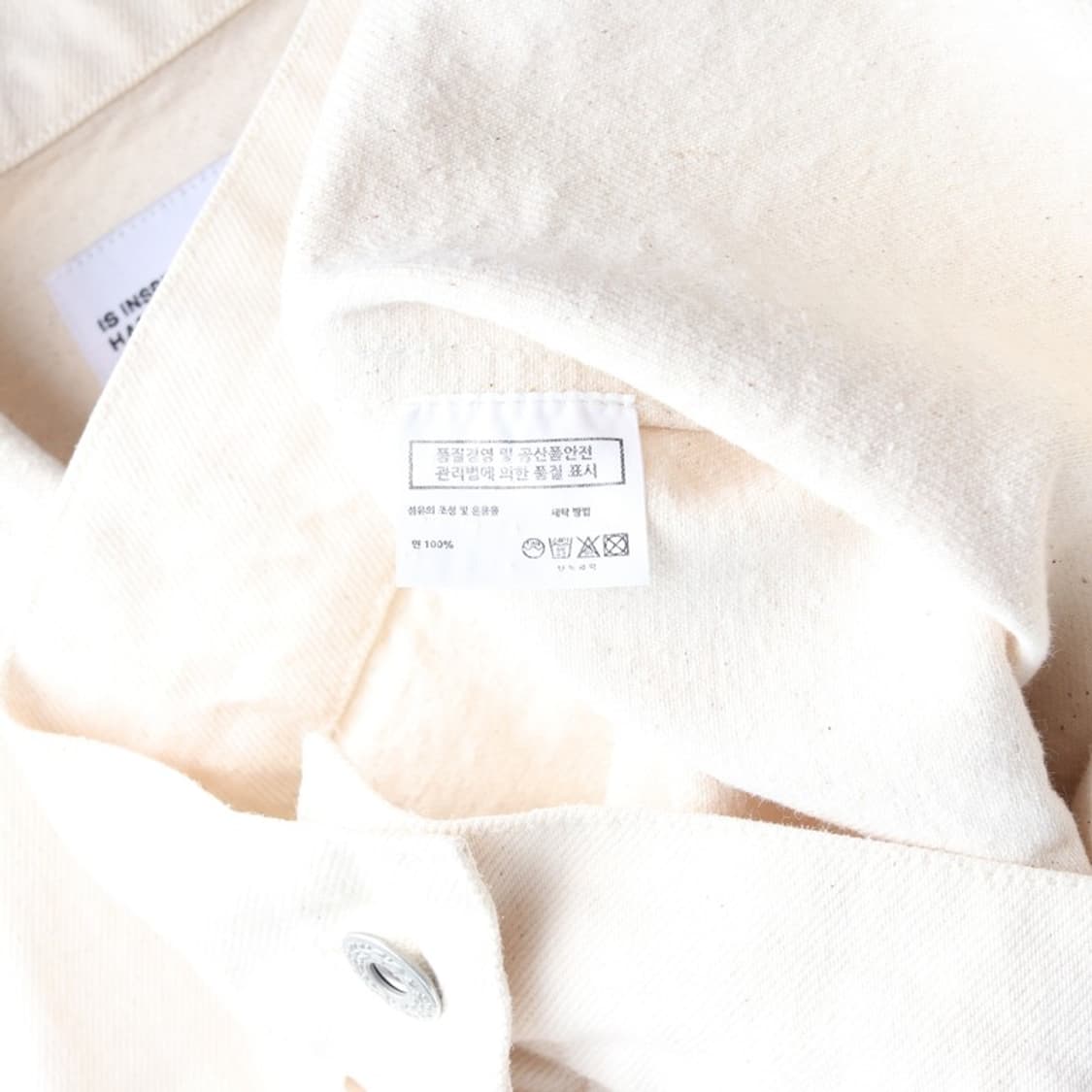 벌스데이수트 아이보리 데님 트러커 자켓 S 상품이미지6