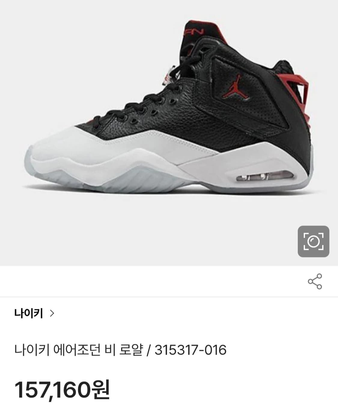 나이키 에어조던 비 로열 블랙 화이트 250 상품이미지7