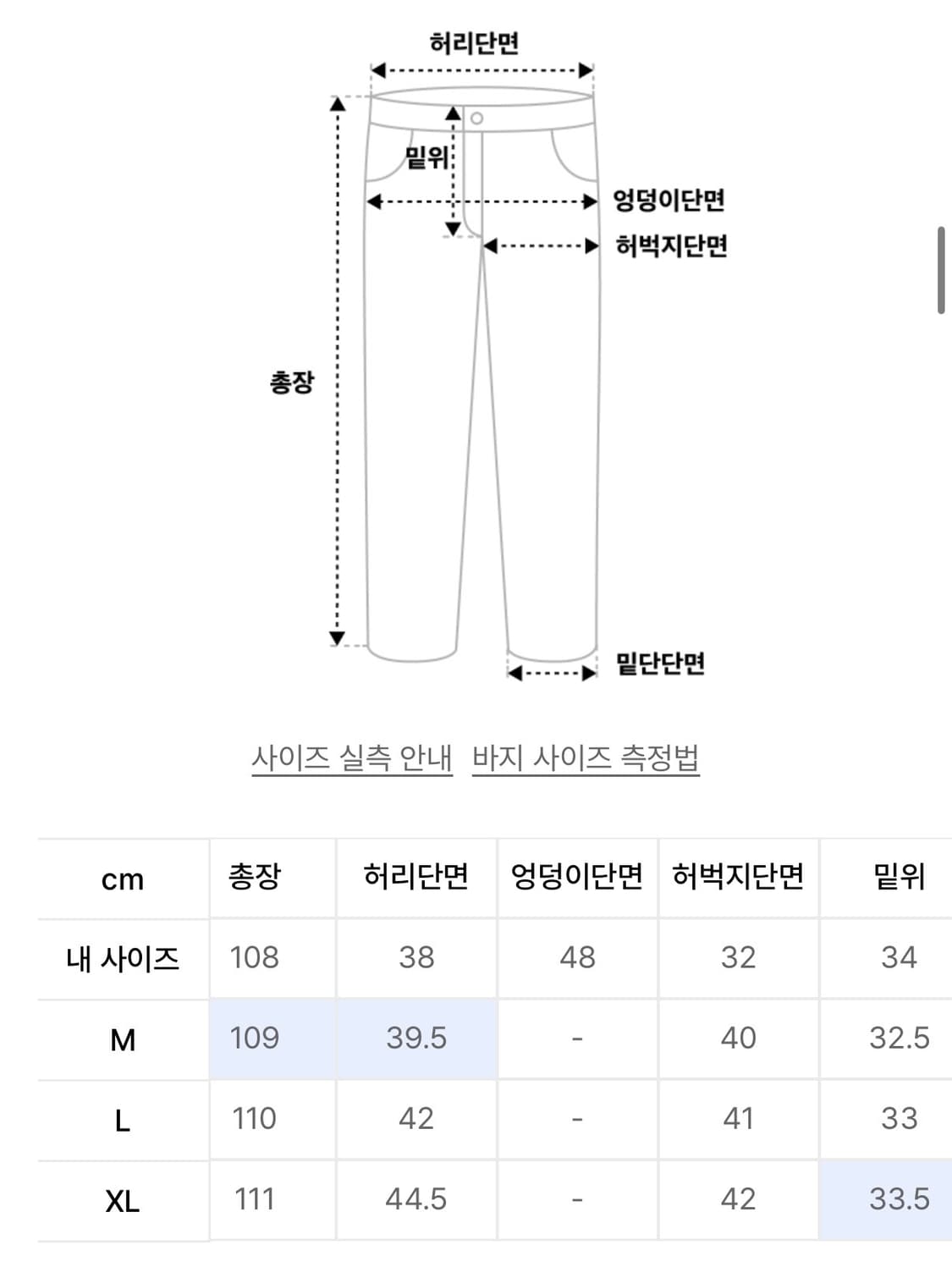 (M) 인템포무드 소셜 그래픽 와이드 데님 브라운 상품이미지2