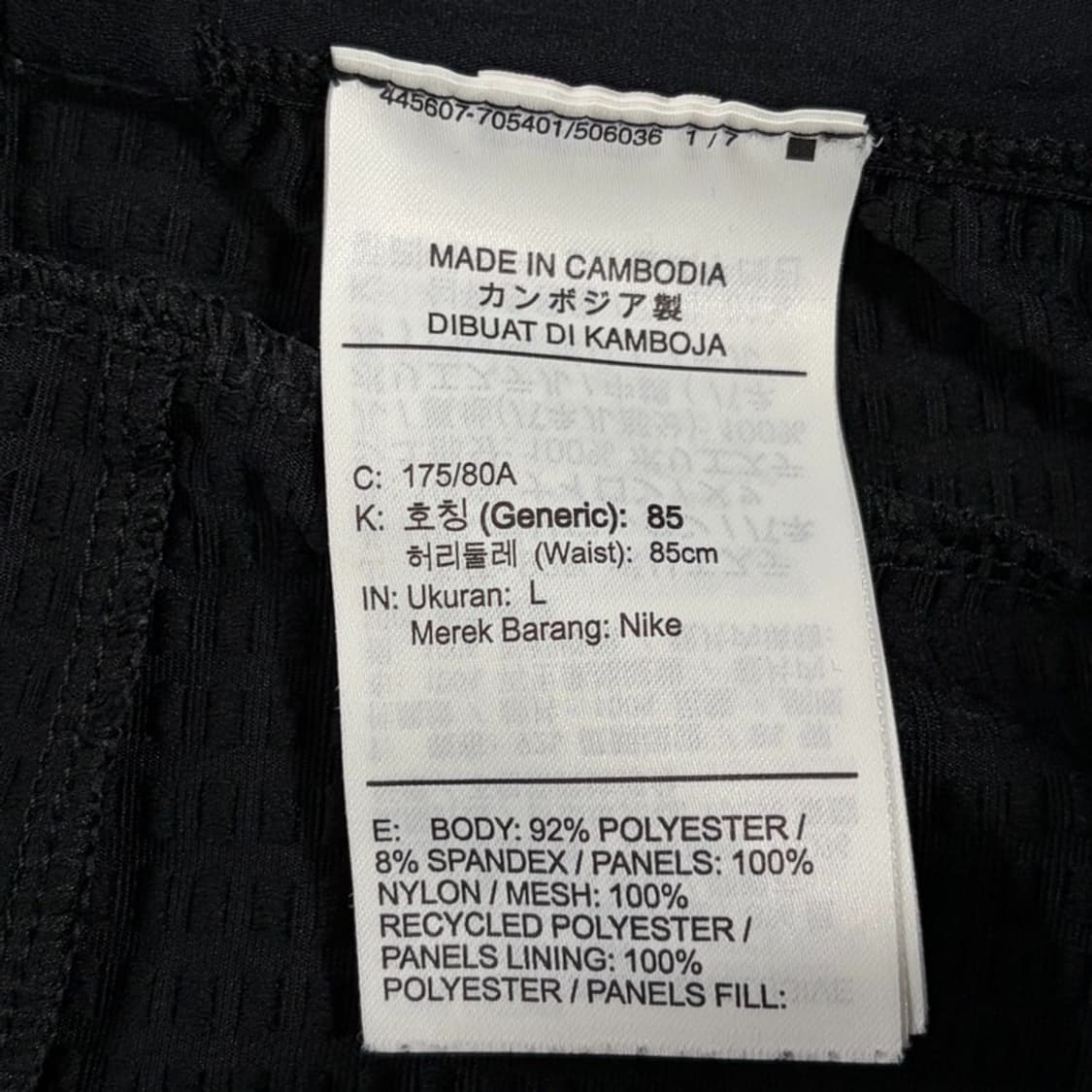 나이키 트레이닝 팬츠 v3063 상품이미지9