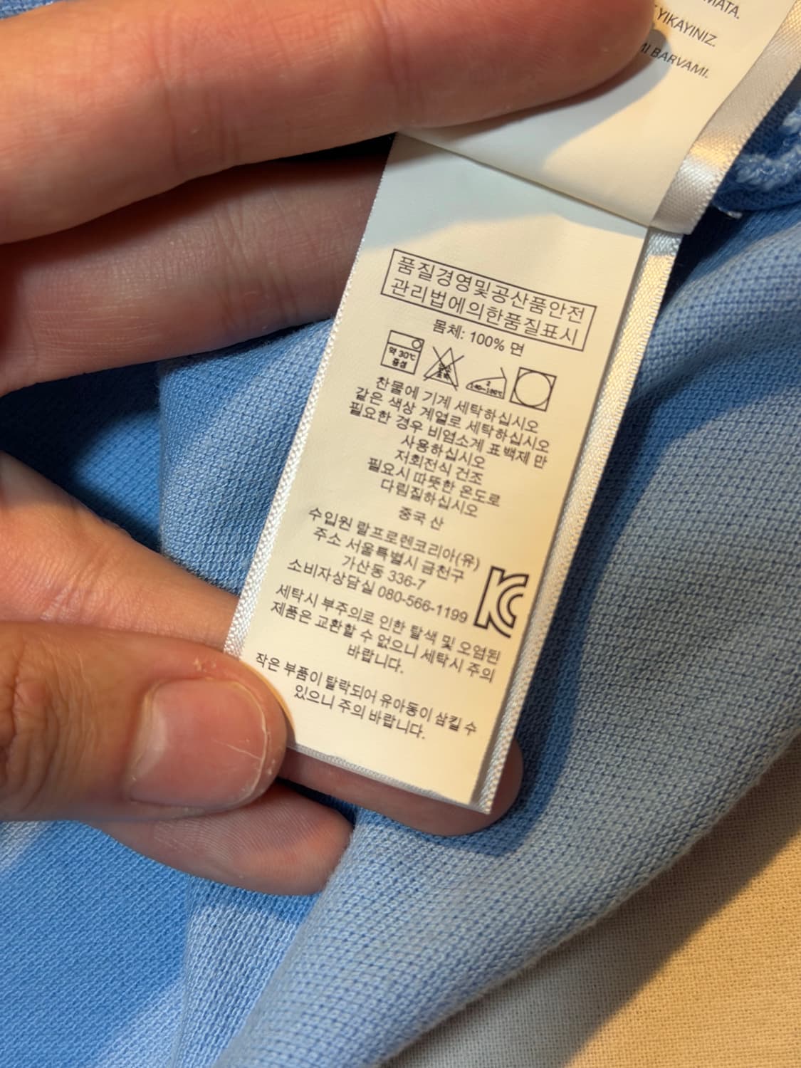 폴로 랄프로렌 빅포니 치프키프 카라티 스카이블루 상품이미지3