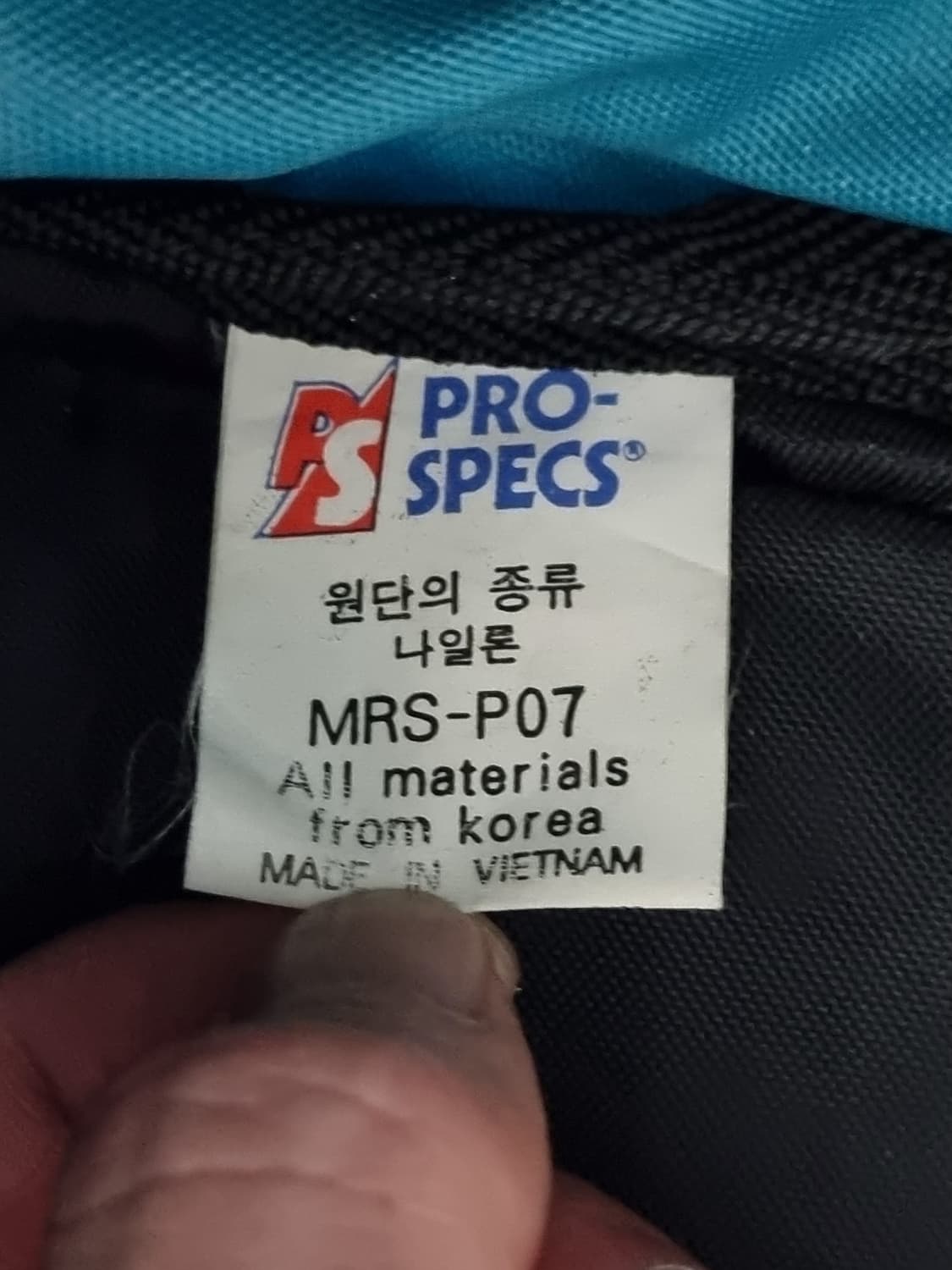 90s' 빈티지 프로스펙스 클라이밍 백 상품이미지7