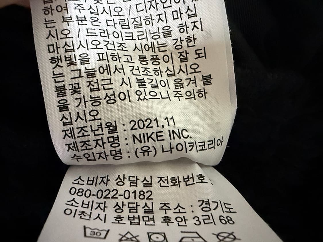 나이키 우먼스 플러시 퓨추라 기모 후리스 자켓 여성용 95호 66사이즈 상품이미지8