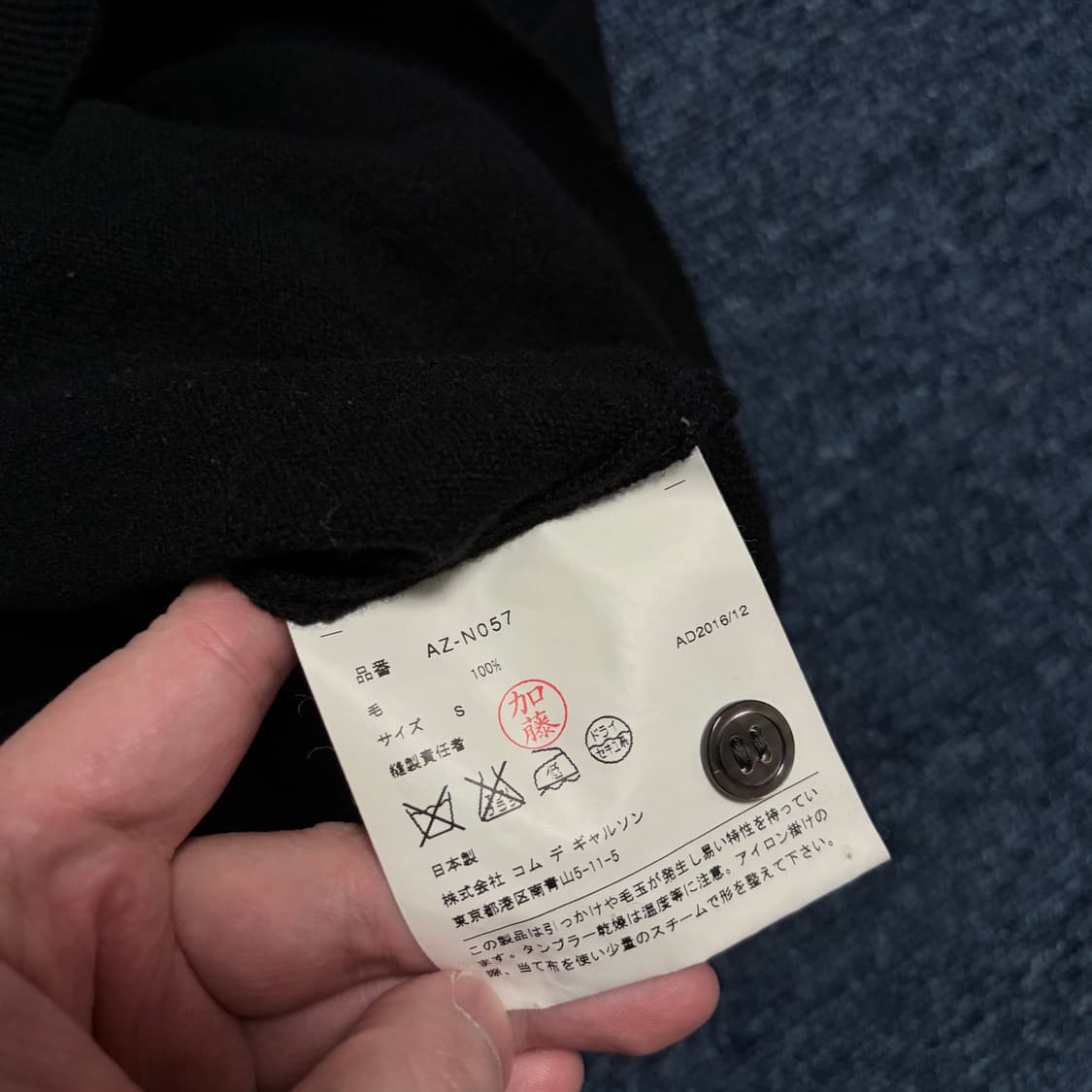 꼼데가르송 더블 와펜 가디건 상품이미지6