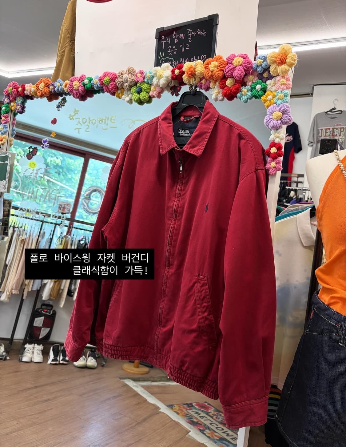 폴로 클래식 바이스윙 자켓 버건디 90 상품이미지4