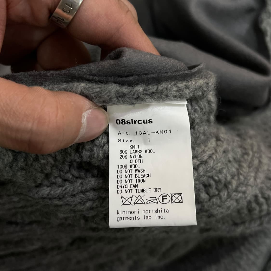  08서커스 램스울 가디건 y13944 상품이미지8