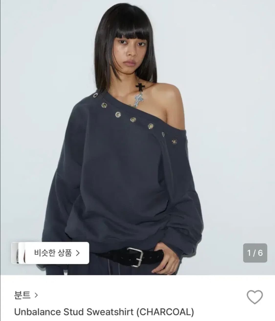 분트 언발란스 스터드 맨투맨 차콜 상품이미지1