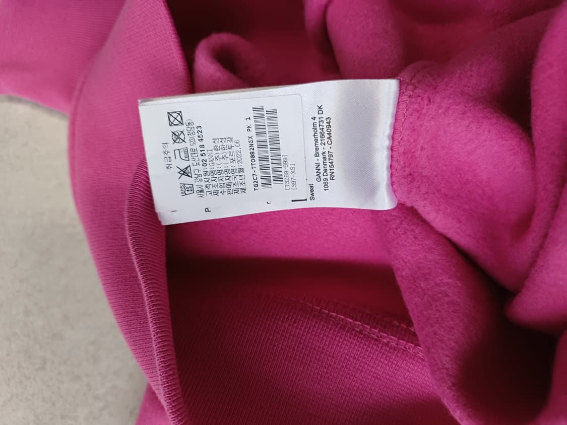 GSNNI 가니 스마일 맨투맨 상품이미지4