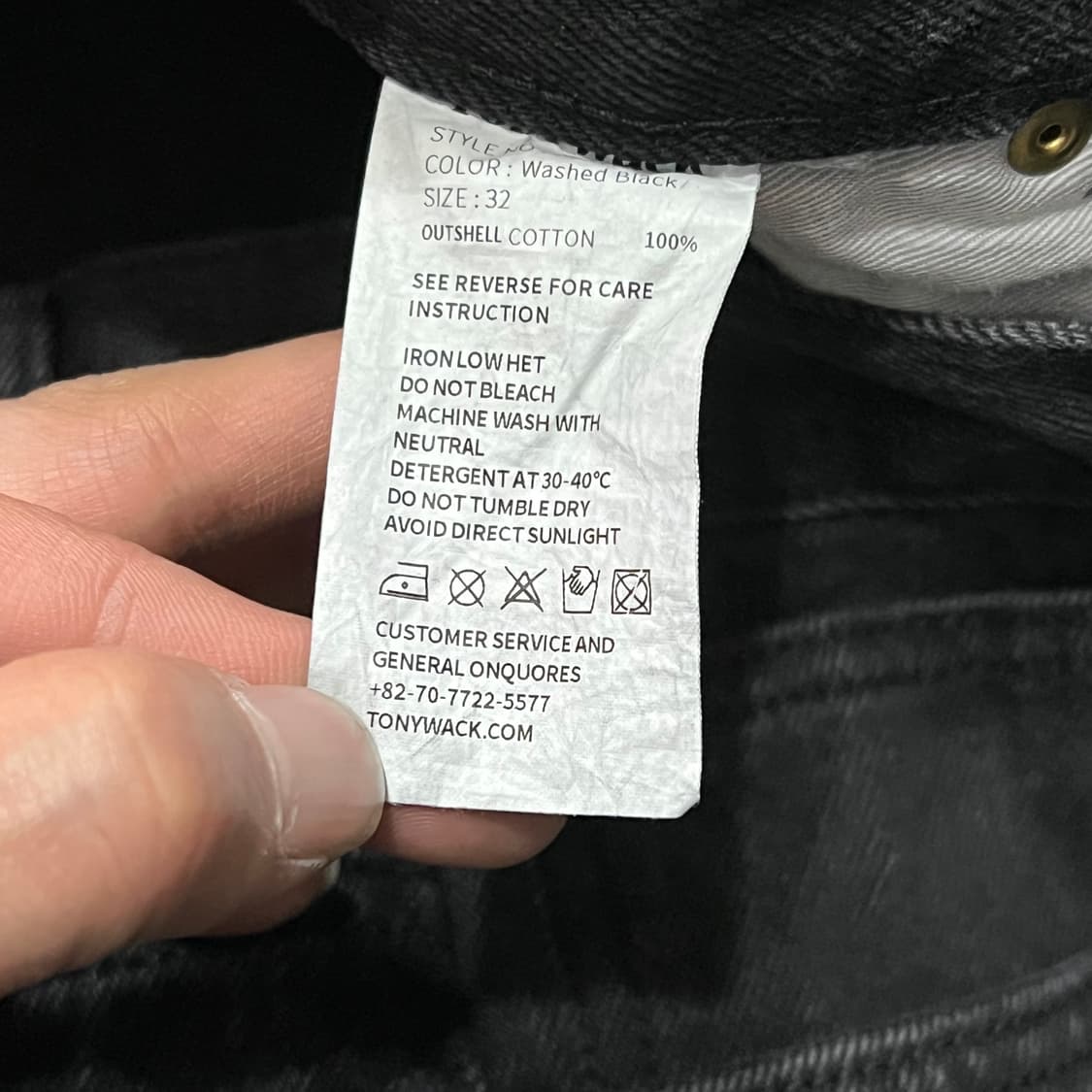  토니웩 흑청 데님 팬츠 y15644 상품이미지6