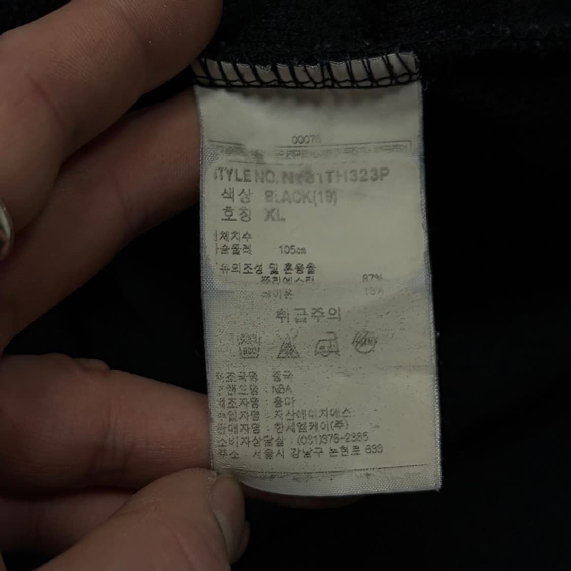 nba 클리블랜드 캐벌리어스 로고 후드티 v1731 상품이미지8