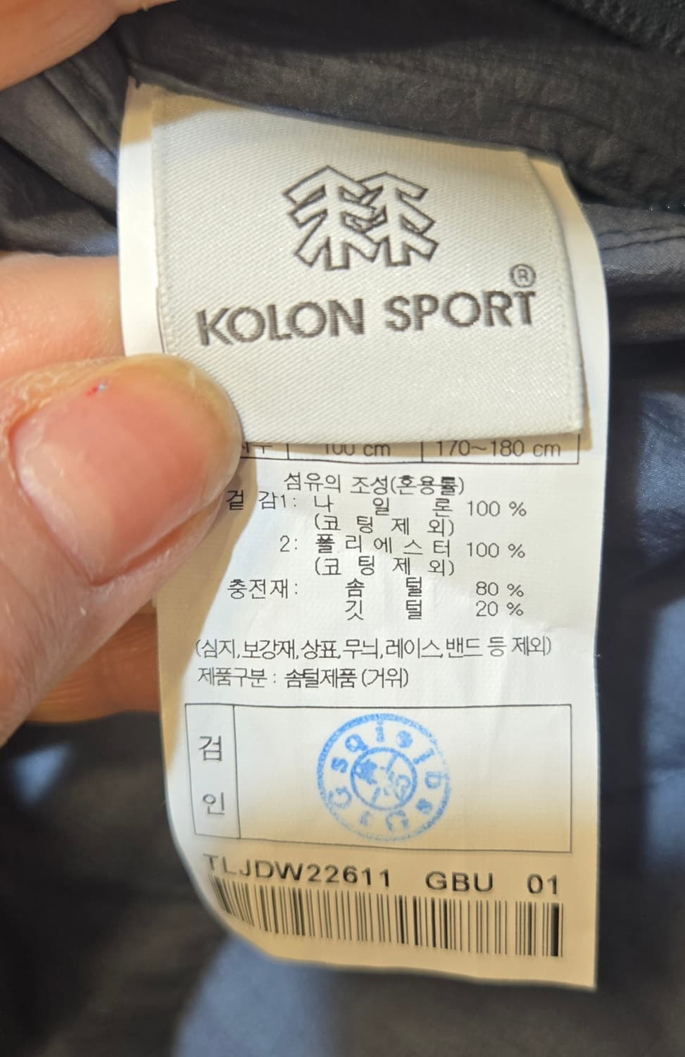 코오롱스포츠 남성 리버서블 다운 키퍼360 상품이미지4