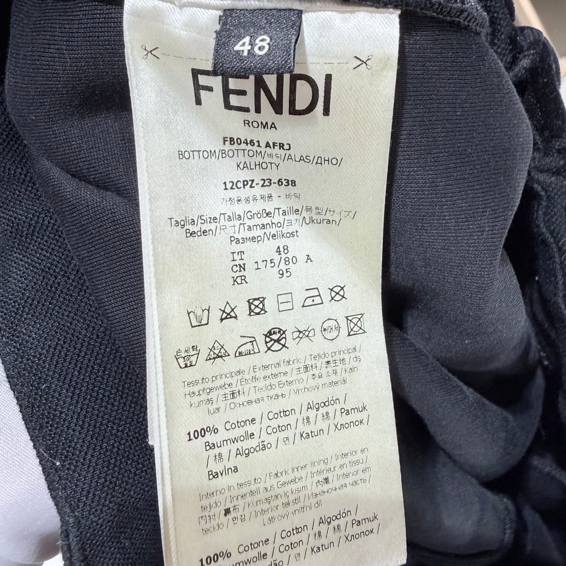 48 / 펜디 FF모노그램 블랙 조거팬츠 상품이미지5