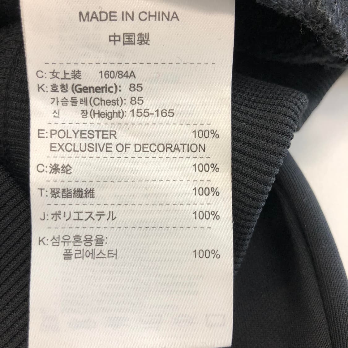 나이키 Y2K 레몬스우시 져지 M 상품이미지6