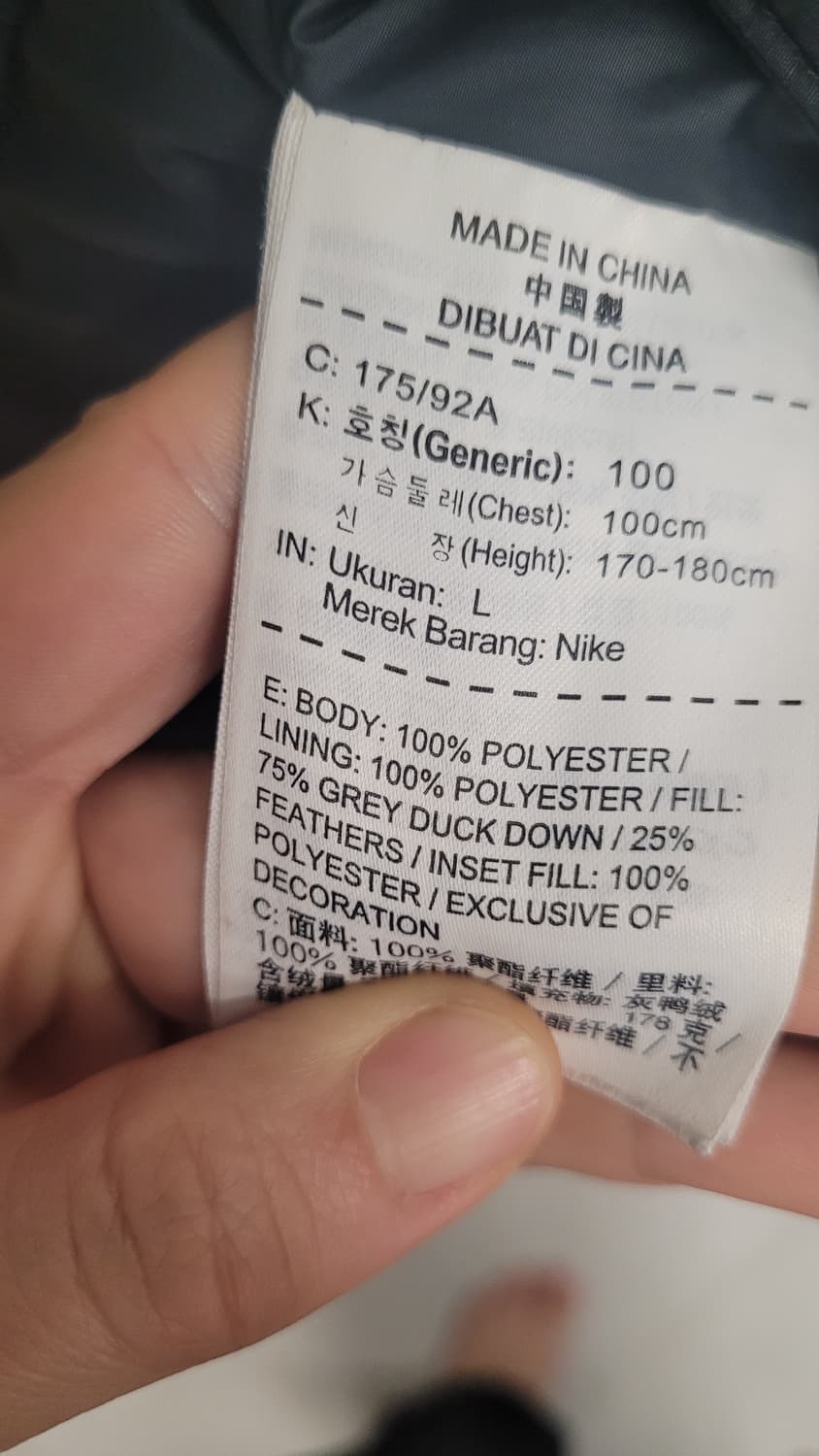나이키  남성 덕다운  롱패딩-100사이즈 상품이미지5