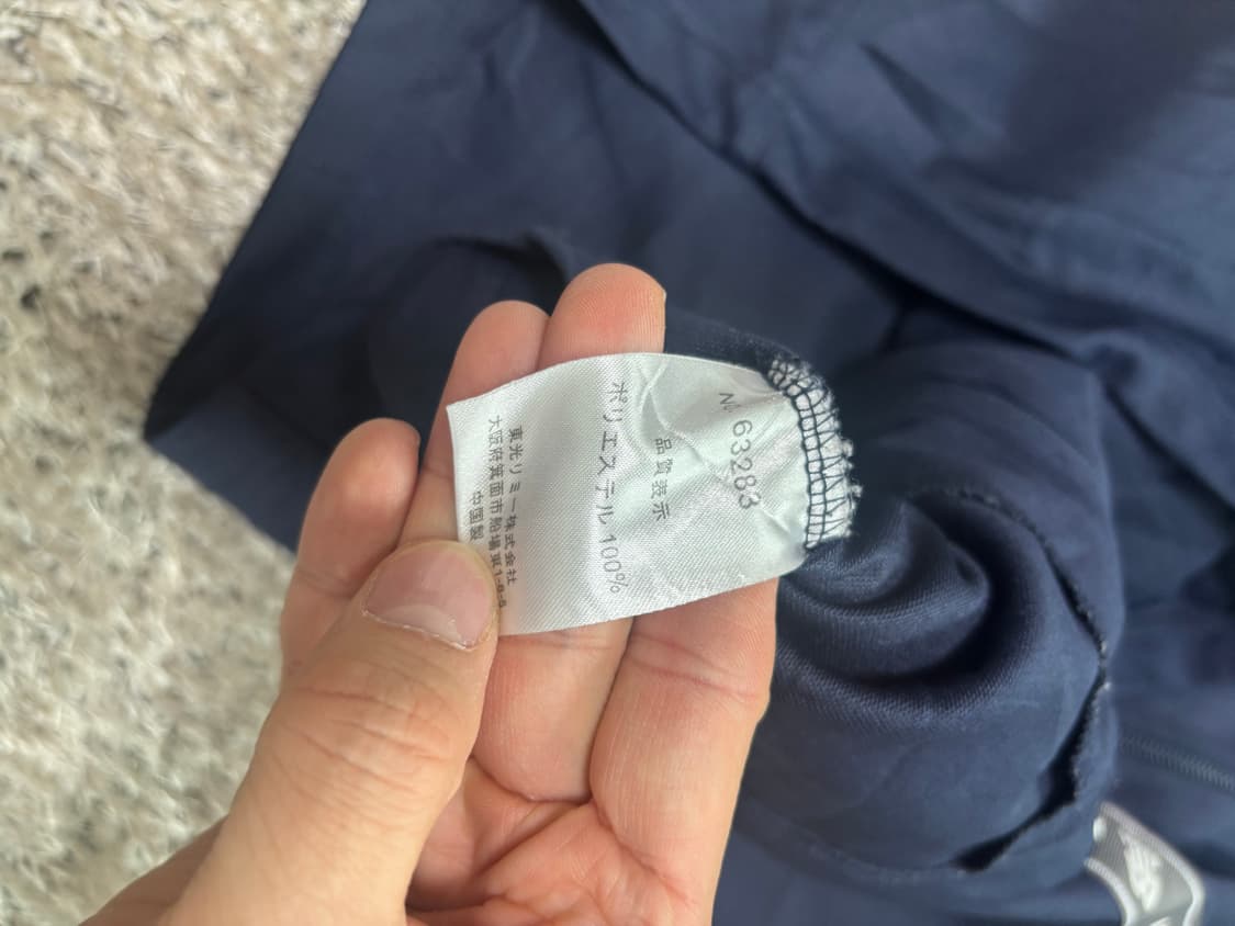 일본판 뉴발란스 저지 사이즈 100 상품이미지5