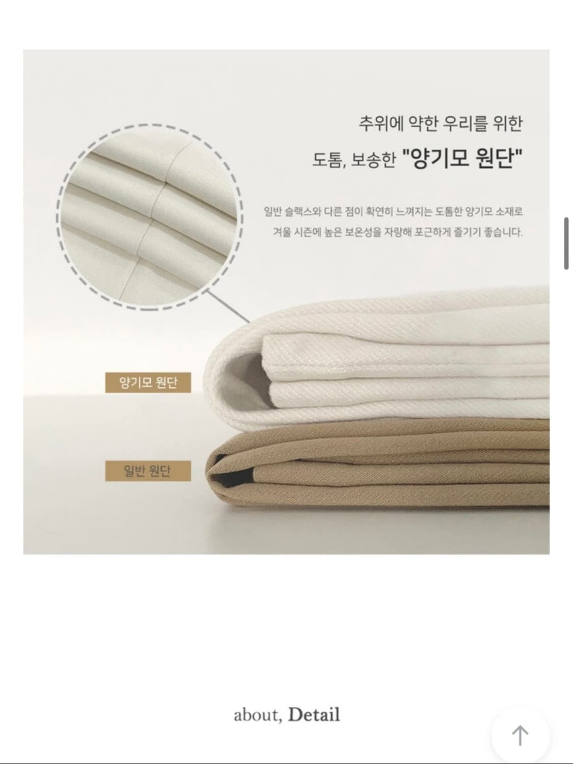 트랜디어패럴 양기모 팬던트 핀턱 와이드 슬랙스 상품이미지4