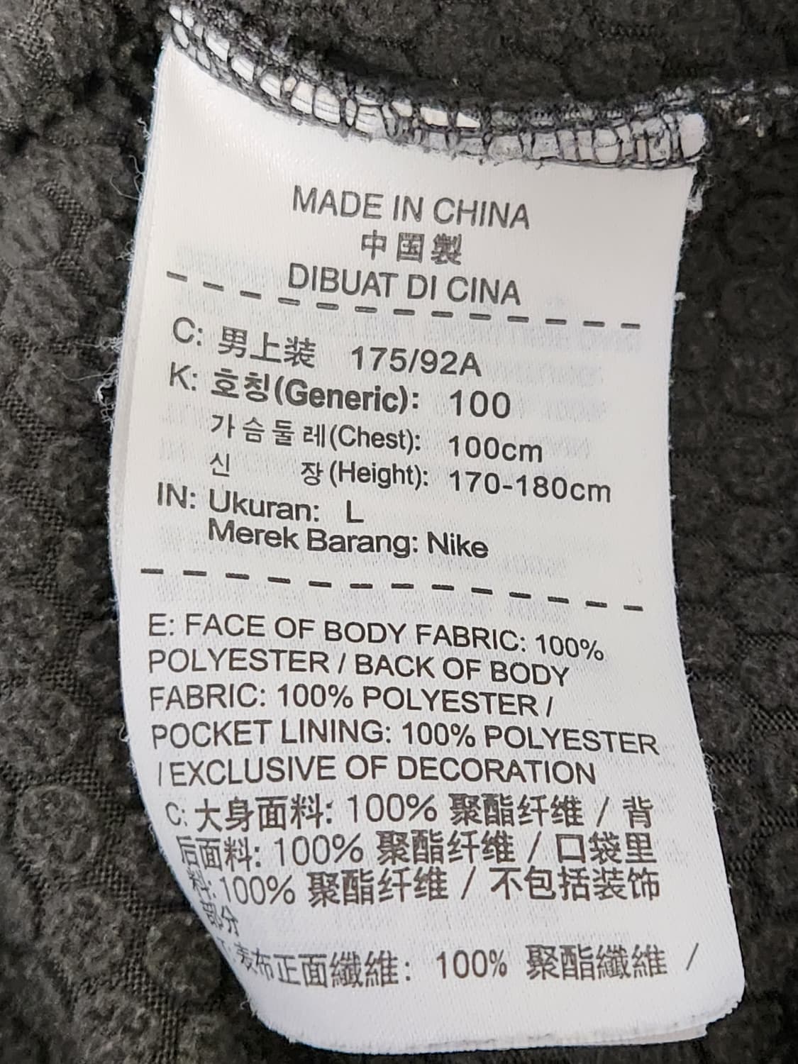 나이키 골드스우시 써마핏 기모 트레이닝 상하의 세트 사이즈L

상의는 오 상품이미지10