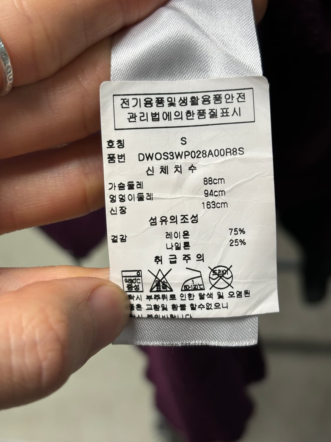 Dkny 마룬 니트 상품이미지6