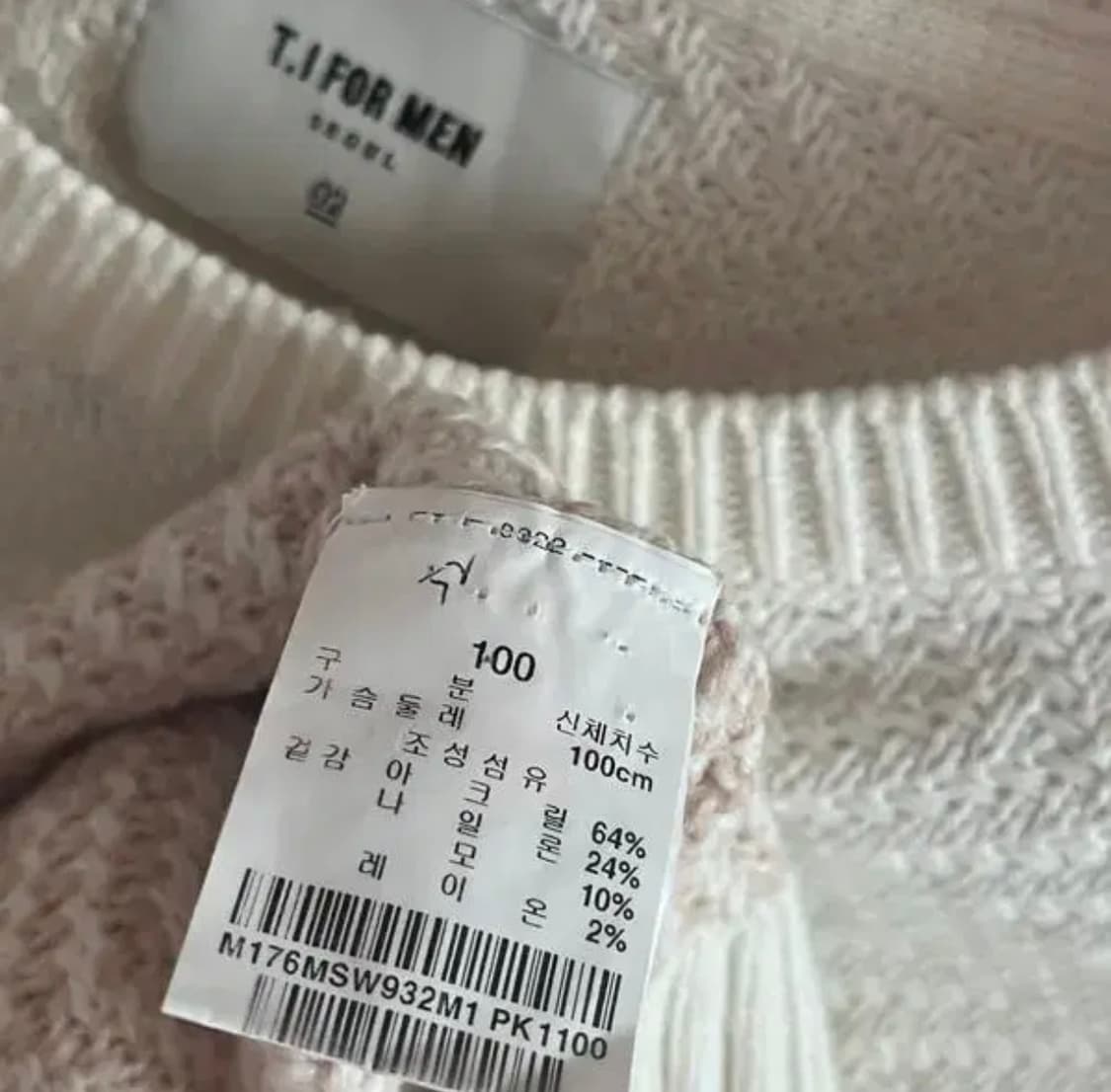 티아이포멘 95 화사한 캐주얼 니트 볼륨 패턴  상품이미지6