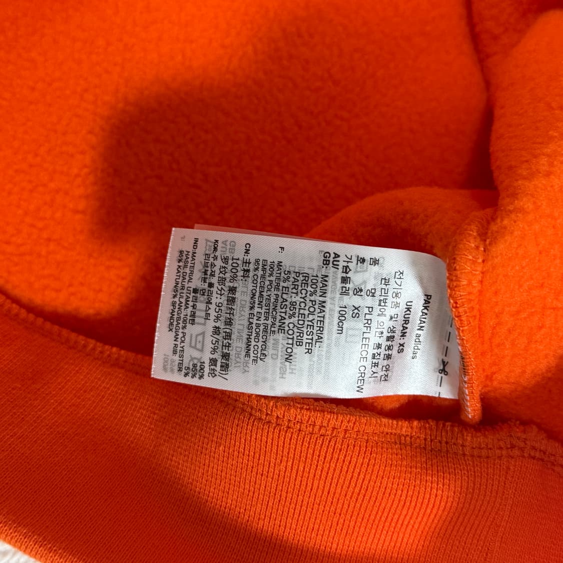 아디다스 오렌지 플리스 맨투맨 상품이미지5